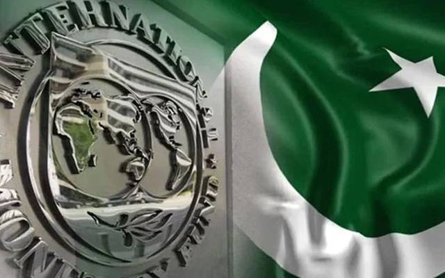 IMF 