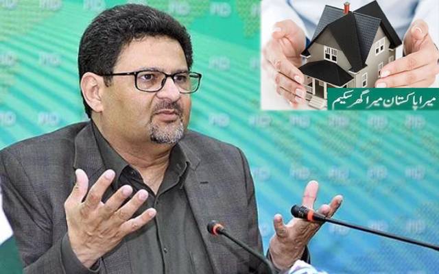 Housing loan scheme, statement Mufta Ismail