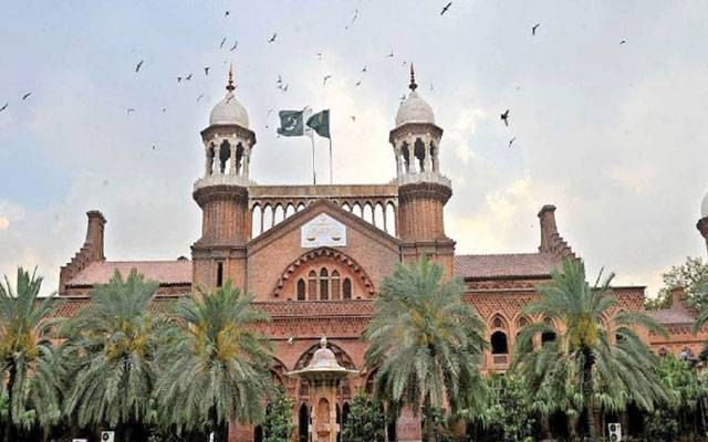 Lahore High Court