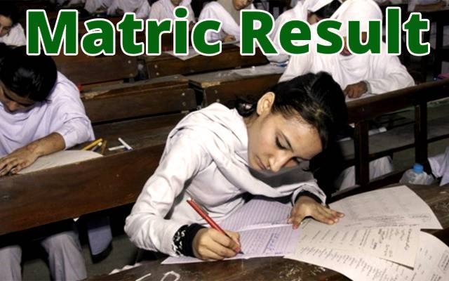 Lahore board Metric Result Date