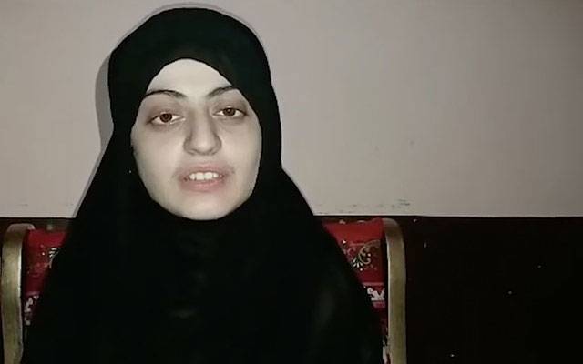 Dua Zehra Case