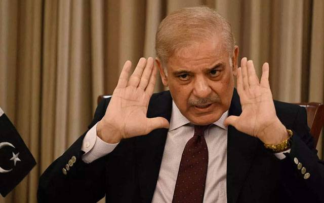 Shahbaz Sharif
