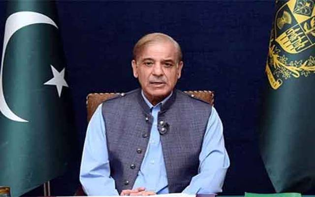 Shahbaz Sharif