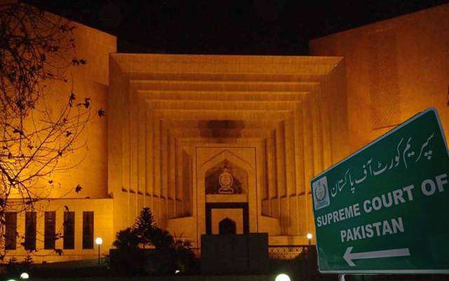 Supreme Court of Pakistan, new decision 