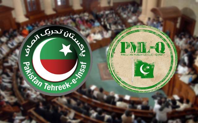 Pakistan Muslim League (Q) and PTI members issued funds 