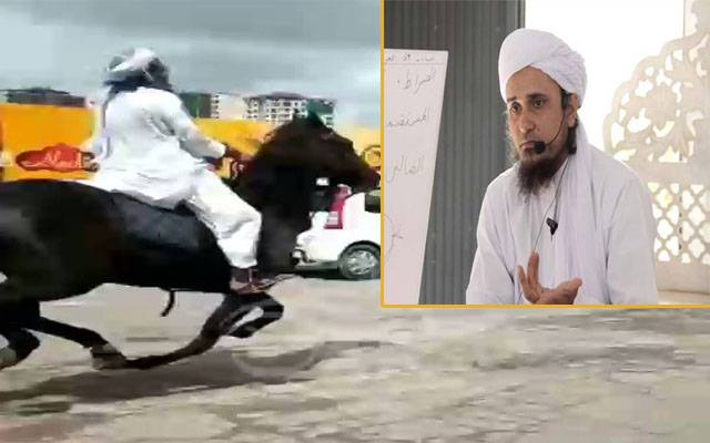  اسلامی اسکالر مفتی طارق مسعود کا نیا روپ سامنے آگیا، ویڈیو وائرل
