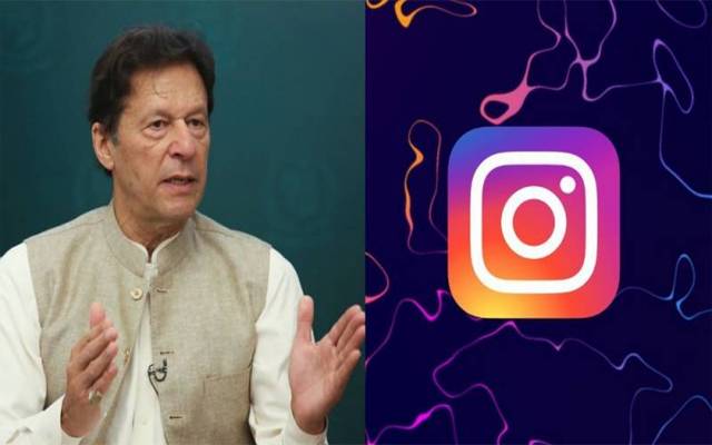  عمران خان کا انسٹاگرام اکا ونٹ ہیک ہوا یا نہیں ؟ حقائق سامنے آگئے 