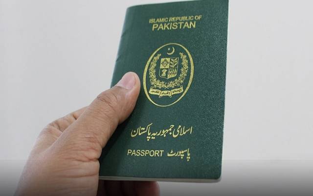 ارجنٹ پاسپورٹ،ڈلیوری،فاسٹ ٹریک پالیسی،سٹی42