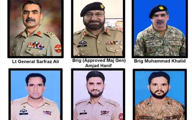 ARMY MARTYRS 