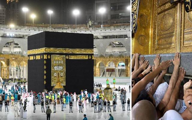 khana kaba