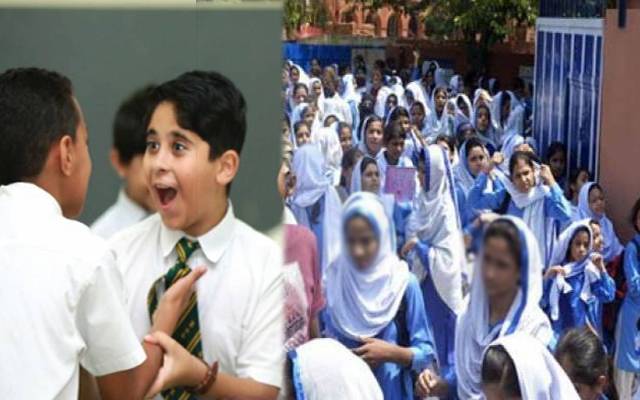 Balochistan Extends Summer Vacations for Schools and Colleges