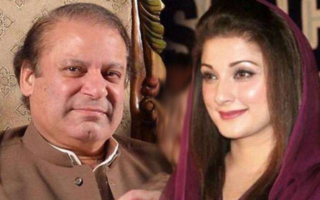 Maryam Nawaz