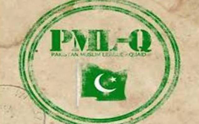 چوہدری شجاعت،الیکشن کمیشن،انٹر پارٹی الیکشن،سٹی42