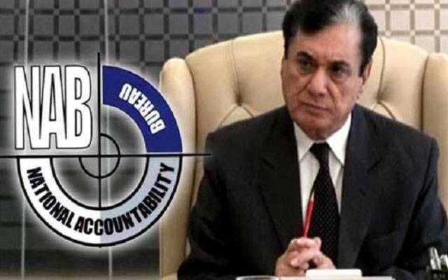 Ex Chairman NAB Salaries detail