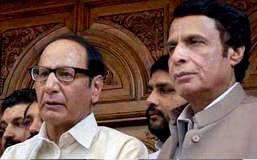 PMLQ Intra Party Election