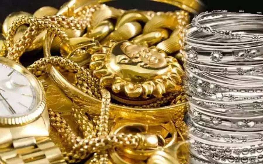 Gold and Silver rates
