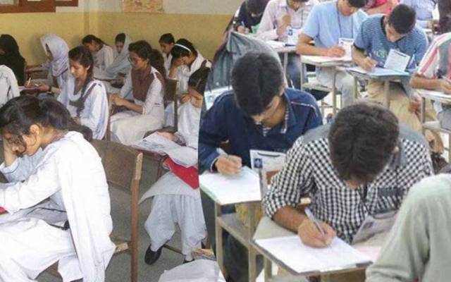 Inter Lahore Board wrong Paper marking issue