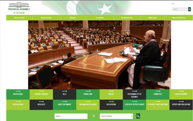 Punjab assembly Website