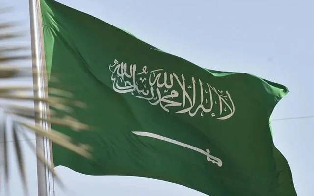Saudi Arabia