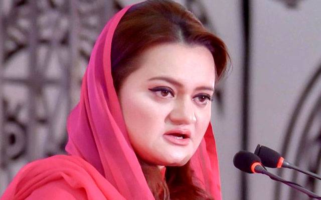 Maryam Aurangzeb