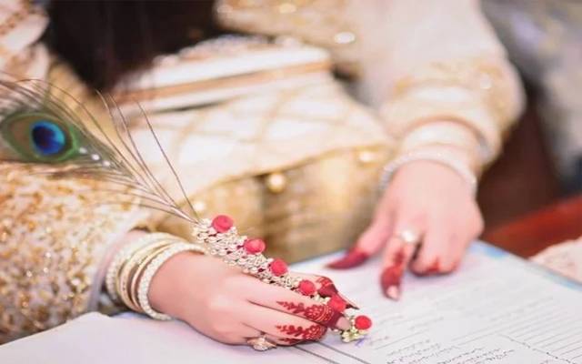 Nikkah