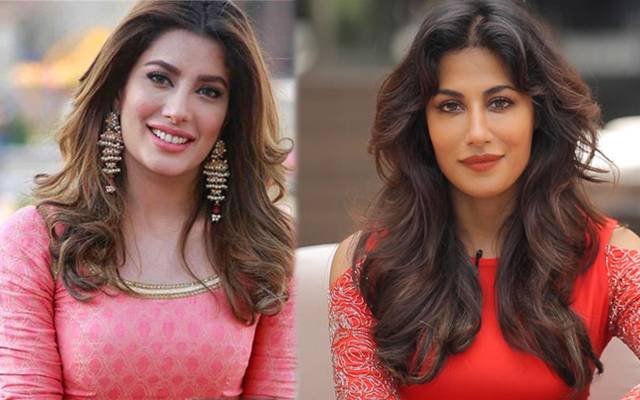 Mehwish Hayat duplicate 