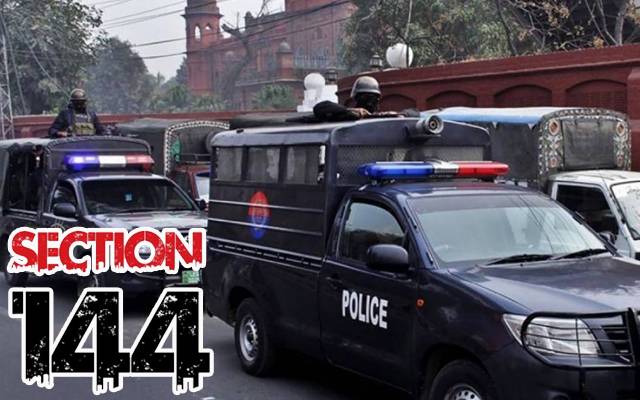  Section 144 implementations Punjab