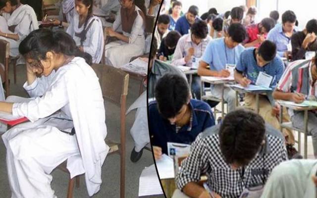 میٹرک کا امتحان دینے والے طلباء کیلئے اچھی خبر