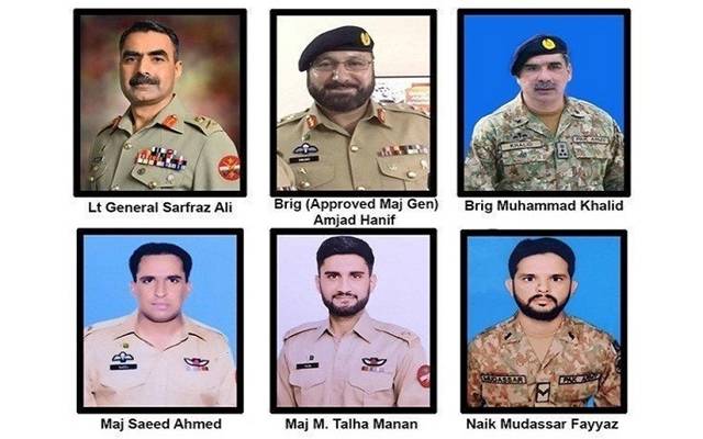 Martyrs of Pakistan Army's helicopter crashed