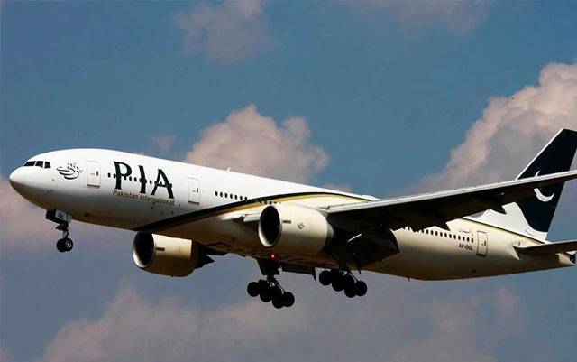 PIA Plane