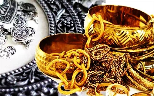 Gold and Silver Rates