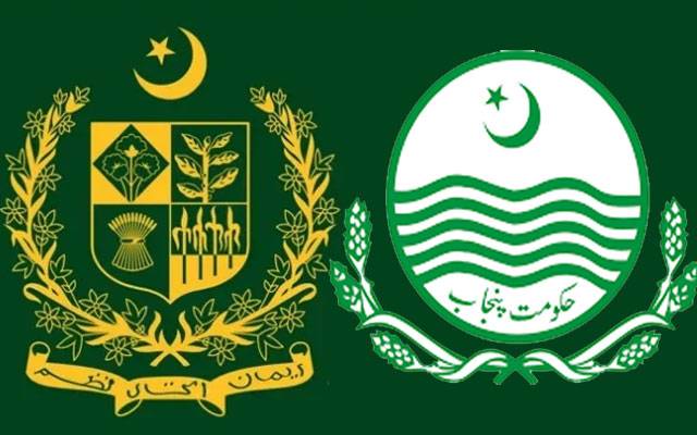 Federal and Punjab Govt