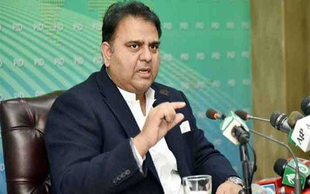  وزیر اعظم کی میثاق معیشت کی پیشکش پر فواد چودھری کا رد عمل
