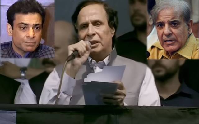 Chaudhry Pervaiz Elahi big statement