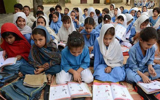 Govt School