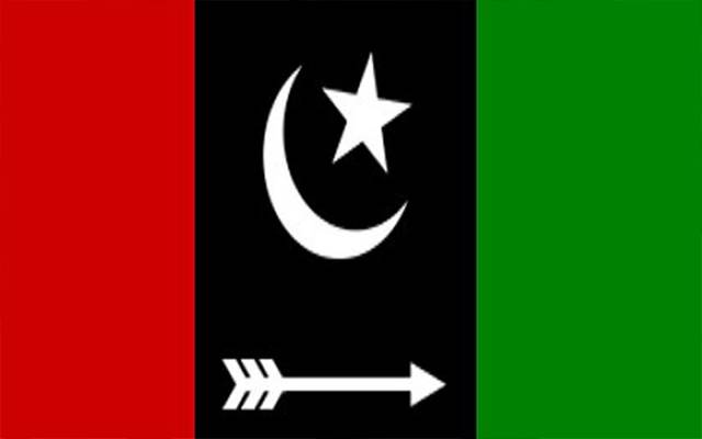PPP Flag