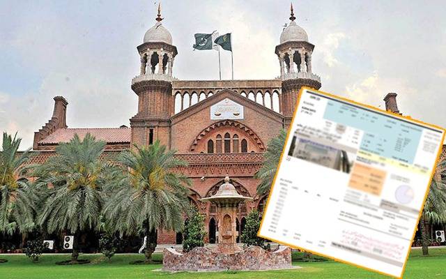 Lahore Highcourt