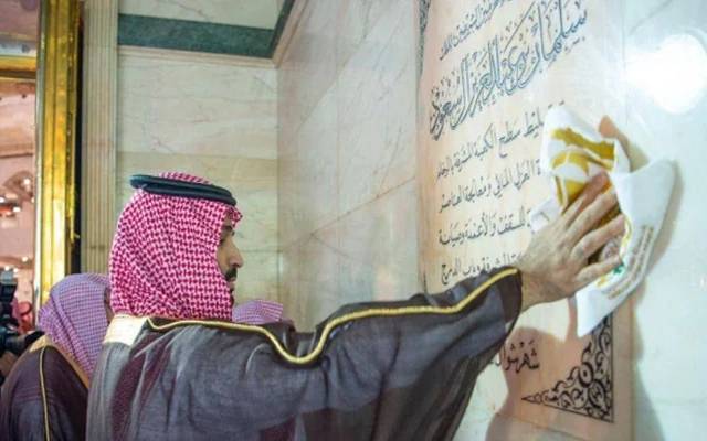 khana kaba, Muhmmad bin Salman