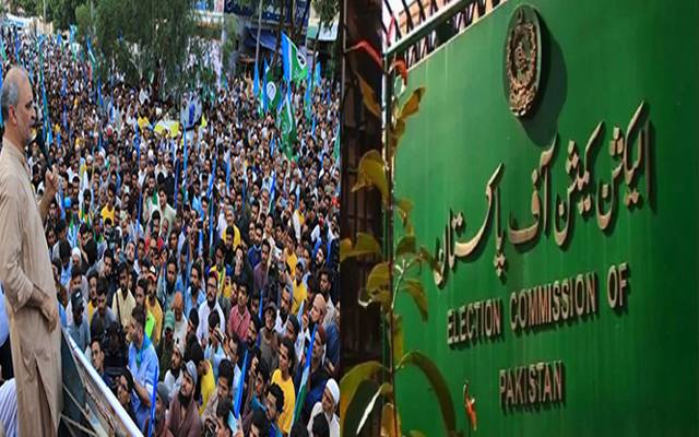 election commission