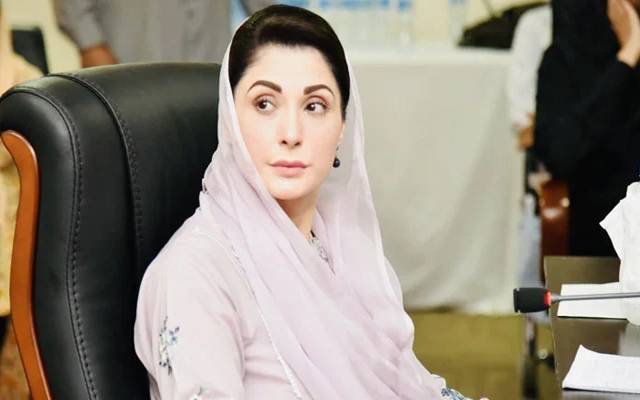 Maryam Nawaz