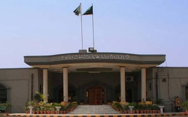 Islamabad High court