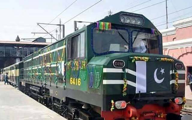 ایران جانے والوں کے لئے اہم خبر