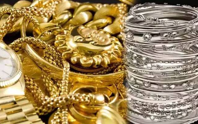 Gold and Silver rates