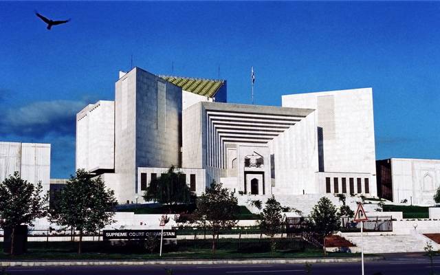 supreme court of pakistan