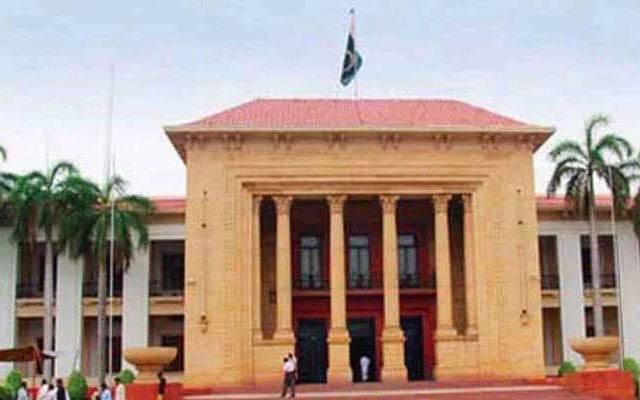 Punjab Assembly
