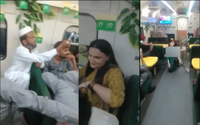 Dance, vedio ,Train