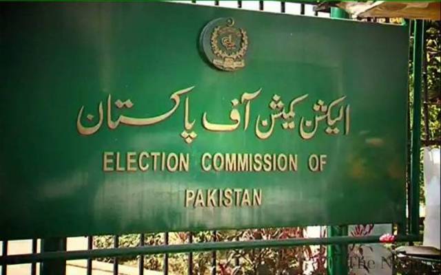 توشہ خانہ ریفرنس، الیکشن کمیشن نےعمران خان کو بڑاحکم دے دیا