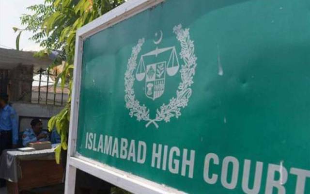 Islamabad High court