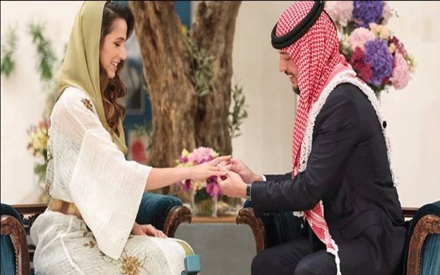 Jordan Crown Prince Hussein ,Engaged
