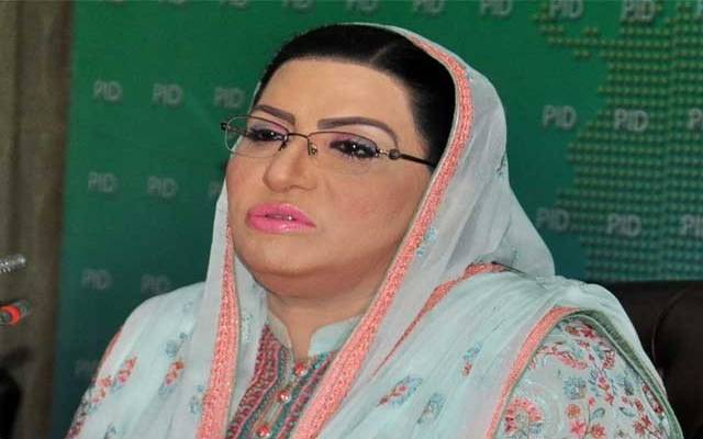 firdous ashiq awan